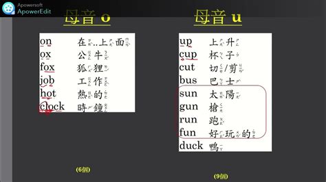 兩清|兩清的英文單字，兩清的英文是什麽